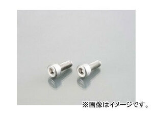 2輪 キタコ キャップボルト M5×P0.8×25mm 0900-050-01005 入数：2個 JAN：4990852051137