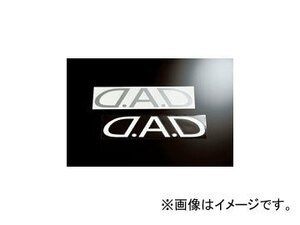 ギャルソン D.A.D ステッカー シルバー