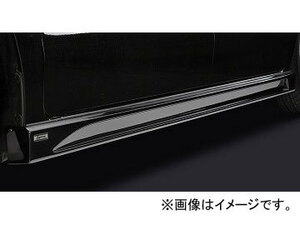 シルクブレイズ リンクス サイドステップ 未塗装 LYNX-NBOX-SS ホンダ N-BOX JF1/2 2011年12月～