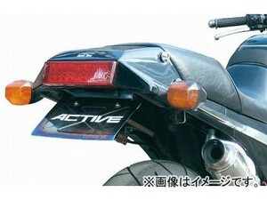 2輪 アクティブ フェンダーレスキット LEDナンバー灯付き 1157052 JAN：4538792481500 カワサキ GPZ900R 1984年～2003年