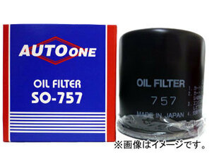 サンエレメント オイルフィルター O-575A フォークリフト FD 50A B