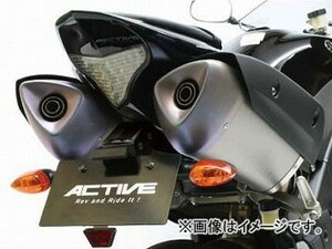 2輪 アクティブ フェンダーレスキット LEDナンバー灯付き 1153053 JAN：4538792569109 ヤマハ YZF-R1 2009年～2013年