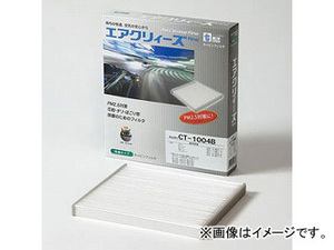 東洋エレメント エアクリィーズ エアコンフィルター fine 除塵タイプ CD-6003B トヨタ 86(ハチロク) ZN6 2012年04月～