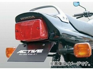 2輪 アクティブ フェンダーレスキット 1151055 JAN：4538792488271 ホンダ CB750(RC42) 1992年～2008年