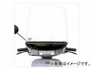 ASAHI [旭風防] ウインドシールド [ホンダ汎用] WS-50 ALL