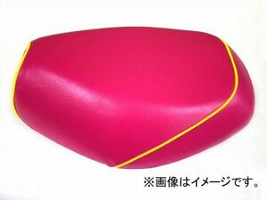 2輪 グロンドマン 国産シートカバー ピンク/黄色パイピング (張替) 品番：GH88HC320P100 JAN：4562493053193 ホンダ ドリーム50