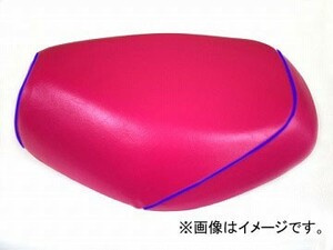 2輪 グロンドマン 国産シートカバー ピンク/青パイピング (張替) 品番：GH88HC320P50 JAN：4562493053001 ホンダ ドリーム50