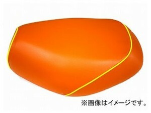 2輪 グロンドマン 国産シートカバー オレンジ/黄色パイピング（張替） 品番：GH70HC140P100 JAN：4562493034086 ホンダ リード100（JF06）