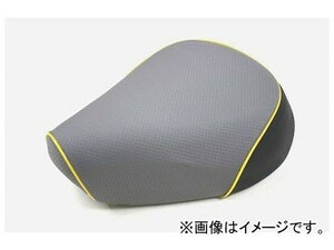 2輪 グロンドマン 国産シートカバー エンボスグレー/黄色パイピング（張替） 品番：GH18SC120P100 JAN：4562492975229 スズキ セピア