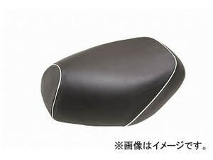 2輪 グロンドマン 国産シートカバー 黒/白パイピング（張替） 品番：GH5555SC10P20 JAN：4562492960027 スズキ アドレスV125S（CF4MA）