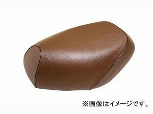 2輪 グロンドマン 国産シートカバー 茶/黒パイピング (張替) 品番：GH18XC60P10 JAN：4562492990819 キムコ スーナー50SS/Z/100ZZ