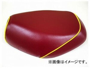 2輪 グロンドマン 国産シートカバー ワインレッド/黄色パイピング（張替） 品番：GH5558YC350P100 JAN：4562493032037 ヤマハ VOX（SA31J）