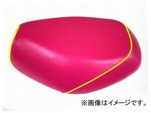 2輪 グロンドマン 国産シートカバー ピンク/黄色パイピング（張替） 品番：GH19SC320P100 JAN：4562493009855 スズキ ZZ（CA1PB）