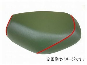 2輪 グロンドマン 国産シートカバー ダークグリーン/赤パイピング（被せ） 品番：GR19SC300P40 JAN：4562493010141 スズキ ZZ（CA1PB）