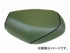 2輪 グロンドマン 国産シートカバー ダークグリーン/黒パイピング（被せ） 品番：GR21HC300P10 JAN：4562492980636 ホンダ ディオフィット