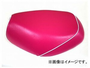 2輪 グロンドマン 国産シートカバー ピンク/白パイピング（張替） 品番：GH19SC320P20 JAN：4562493009824 スズキ ZZ（CA1PB）