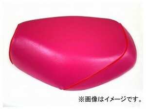 2輪 グロンドマン 国産シートカバー ピンク/赤パイピング（張替） 品番：GH5558YC320P40 JAN：4562493031863 ヤマハ VOX（SA31J）