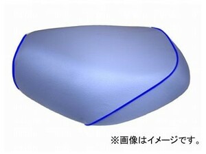 2輪 グロンドマン 国産シートカバー ライトブルー/青パイピング（被せ） 品番：GR23YC340P50 JAN：4562493013555 ヤマハ ジョグ（3KJ）