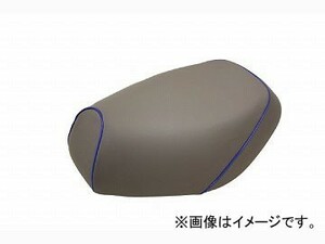 2輪 グロンドマン 国産シートカバー グレー/青パイピング (張替) 品番：GH79HC70P50 JAN：4562492997559 ホンダ エイプ50