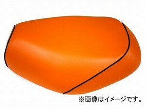 2輪 グロンドマン 国産シートカバー オレンジ/黒パイピング (張替) 品番：GH32HC140P10 JAN：4562492992011 ホンダ DJ-1R(AF12-MSH)