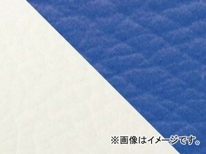 2輪 グロンドマン 国産シートカバー 青・白/透明ステッチ (被せ) 品番：GR82HC52S0 JAN：4562493057160 ホンダ ジュリオ (AF52)