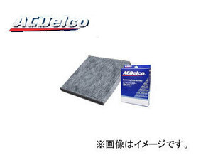 ACデルコ エアコンフィルター 活性炭入り脱臭タイプ CF510DJ JAN：4909785637172 ホンダ CR-V RM1/4 2011年12月～