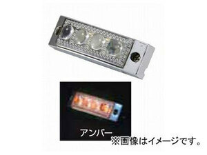 ジェットイノウエ LED4 超ミニフラットマーカーランプ アンバー 82×25×高さ23mm 531402