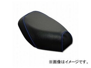 2輪 グロンドマン 国産シートカバー 黒/青パイピング（張替） GH5571C10P50 JAN：4573317772947 ホンダ ハンターカブ(CT110) 110cc