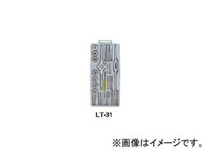 ライト タップダイスセット LT-31B