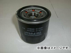 2輪 ユニオン産業 オイルフィルター MC-931 スズキ TL1000R VT52A/AM111/121/311 1998年～1999年 1000cc