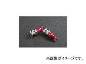 HKB ALTAIR LEDバルブ T16 リフレクター付5W B レッド ALHPT16CR JAN：4582199108195