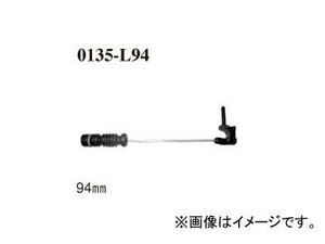 ディクセル ブレーキパッドセンサー 0135-L94 フロント リア メルセデス・ベンツ W210(セダン)