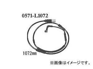 ディクセル ブレーキパッドセンサー 0571-L1072 フロント BMW F02 740Li/750Li KB30/KB44 2009年03月～2009年09月