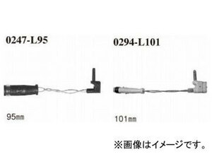 ディクセル ブレーキパッドセンサー S0247/0294 入数：1セット(左右) フロント メルセデス・ベンツ W219