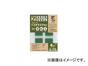  Pro seven Vaio trout enduring . mat 30 millimeter angle B-N30G(4959311) go in number :1 set (4 sheets )