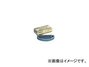 日東工器 研磨ベルト（30型） アルミナ（AA） 30mm×540mm 粒度：＃280 90408 入数：1箱（20本入）