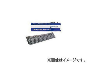 日東工器 ジェットタガネ用ニードル φ4×300 90111 入数：1箱（50本入）