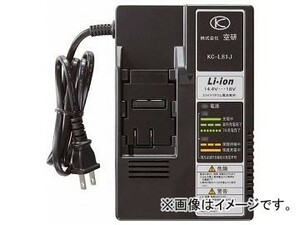 空研 充電器 KW-E190PRO250PRO用 Z3281901 (61-7693-87)