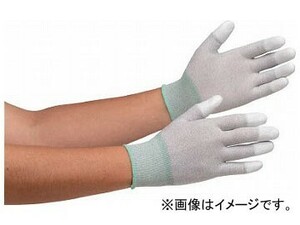 ミドリ安全 静電気拡散性手袋 （指先コート） ＬＬ １０双入