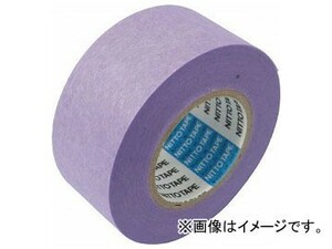 日東 マスキングテープ No.720A 30mm×18m NO720A-30(4977122) 入数：1本(4巻)