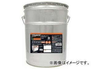 トラスコ中山 コンプレッサーオイル 食品機械用 20L TO-CO-F3246-20 (7652747)