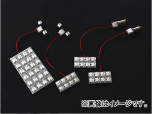 LEDルームランプキット ホンダ ライフ JB1/2 FLUX 20連 AP-HDRL-H21