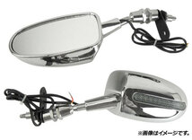 ミラー カワサキ ニンジャ ZZR600 2005年～2008年 クローム ウインカー機能付き 入数：1セット(左右) 2輪 AP-2G054_画像2