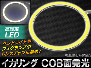 AP LED икаринг белый 120mm COB высокая яркость AP-IKACOB-120MM-H-W