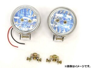 AP 多用途ランプ トラック汎用 24V APSINA-FQ-074-24V 入数：1セット(2個)