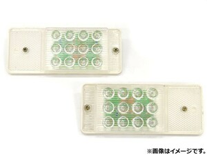 AP LEDサイドランプ トラック汎用 24V 片側12連 防水 APSINA-FQ-060 入数：1セット(2個)