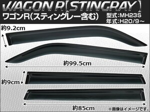 サイドバイザー スズキ ワゴンR（スティングレー含む） MH23S 2008年09月～ AP-SVTH-SU24 入数：1セット(4枚)