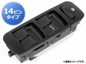 パワーウィンドウスイッチ スズキ MRワゴン MF21S 2001年～2006年 白 14ピンタイプ AP-PSD012