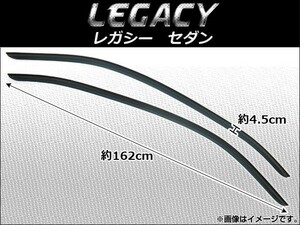 サイドバイザー スバル レガシー セダン 2003年～2008年 AP-SVTH-SUB06 入数：1セット(2枚)