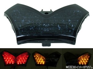 LEDテールランプ(ブレーキランプ) カワサキ ZZR1400 2006年～2009年 スモーク AP-BP-Z091 2輪